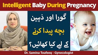 Gora Bacha Paida Karne Ke Liye Kya Khaye | Intelligent Baby During Pregnancy | Diet For Baby