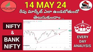 Nifty & Bank Nifty Prediction For Tomorrow 14 MAY 2024 IN TELUGU || EVERY DAY PROFIT CHANNEL TELUGU