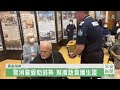 澳洲布里斯本.黃金海岸 舉辦浴佛孝親活動