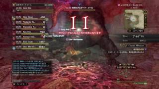 DDON 魔赤島の狂宴いってみよう