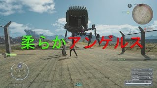 【FF15】Lv1で柔らかアンゲルス！！