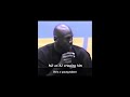 Michael Jordan speaks on Allen Iverson’s crossover on him (1998)