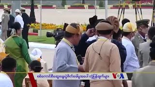 စစ္ေကာင္စီေဆြးေႏြးပြဲဖိတ္ေခၚမႈအေပၚ တံု႔ျပန္ခ်က္မ်ား “သတင္းေထာက္မွတ္စု”