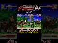 【kof94】【龍虎の拳キャラ】【超必殺技集】