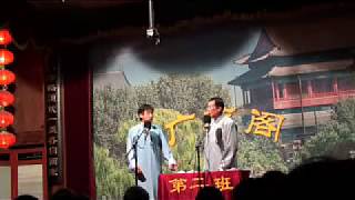 2010.09.11 北京第二班相声大会首演 周思浩 齐满意《姐夫戏小姨》 刘挚斌 张硕《学电台》 广茗阁