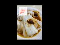 Michelin Guide Pin Wei Hong Kong Style Chee Cheong FunI Shrimp Stream rice noodle 謝昌芬I 米其林指南 #Shorts