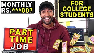 10 Part Time Job Ideas For College Students | தமிழ்