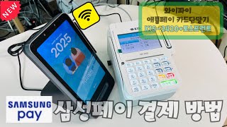 N+스토어 최저가 판매중!!! KIS-2420+토스프런트 \