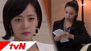 tvnrevenge 이유리에게 돈을 건네는 아정 120503 EP.40