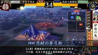 伊良子の戦国大戦１４：片倉入り洞の共振vsハットリくん（Ver.2.20B）