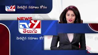 Allu Arha cute talk with Allu Arjun fans - TV9