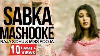 Raja Sidhu l Miss Pooja | Sabka Mashooke | New Punjabi Song 2020 l Latest Punjabi songs 2020