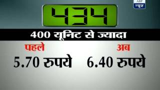 Delhi power price hiked 24% by DERC