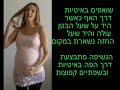 כיצד לנשום נכון בהריון ובלידה תרגיל נשימה פשוט