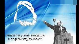 Jaraganai yunna sangathulu // జరగనైయున్న సంగతులు // End time message song//#JLB2//Jesus loves bride