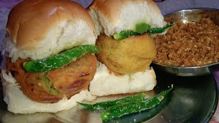 बटाटा वड़ा पाव के साथ दो तरह की चटनी | Mumbai Vada Pav |