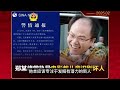 男导演猥亵儿童被拘 曾参演《美人鱼》 从笑星到猥亵犯？郑某峰人设崩塌，震惊全网！