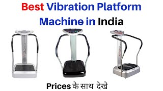 Best Vibration Platform Massager in India 2022 Prices List