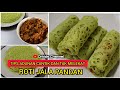 Roti jala berinti