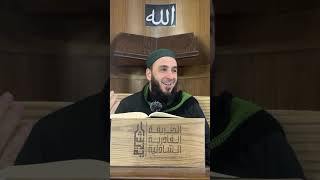 قسم المنهيات - العهد السادس والسابع والتسعون من كتاب العهود المحمدية الشيخ #يوسف_ابوغزالة