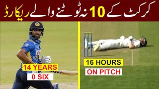 Top 10 unbreakable records in cricket history
