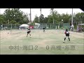 平成３０年度　全日本シニアソフトテニス選手権大会　2018 09 21【混合５０　二回戦】中村・海口（大阪・広島／大阪ob会・広島中央クラブ）―　高橋・糸原（神奈川／むつみクラブ・厚木クラブ）