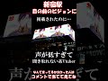 新宿のビジョンに掲載されたのに声が届けられないvtuber　 vtuber 低音ボイス 個人vtuber