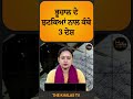 ਧਰਤੀ ਹਿੱਲੀ ਤੇ ਨਾਲ ਹੀ ਕੰਬ ਗਏ 3 ਦੇਸ਼ latestnews thekhalastv