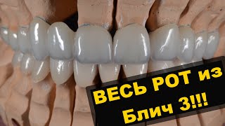 Цвет блич 3 цирконий Luxen, краски miyo. Все этапы работы с miyo. Изготовление циркониевых коронок!