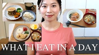 【What I eat in a day】在宅日の食事｜鉄瓶で飲む白湯｜娘との買い出し｜ストレッチ