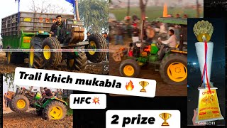 Trali khich mukabla / Halwara Fiat Club 🚩/ second prize 🏆 🙏