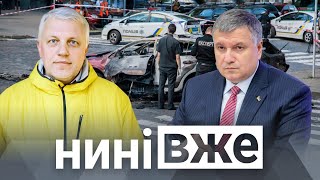 Справа Шеремета, завершення рятувальної операції в Одесі/ Нині вже