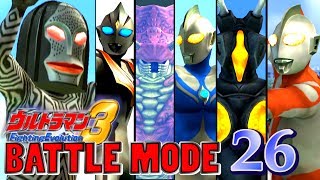 Ultraman FE3 - Battle Mode Part 26 - DADA ( 1080P HD 60fps )