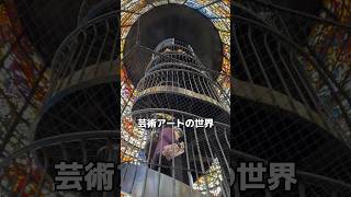 箱根彫刻の森美術館