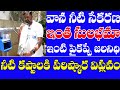 Rain water harvesting easy and cost effective|9000365000|తక్కువ ఖర్చులో వర్షంనీటిని ఒడిసిపట్టే సేవలు