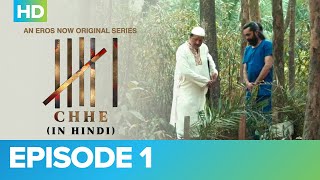CHHE - Episode 1 | Latest Hindi Web Series 2022 | Streaming on Eros Now | An Eros Now Original
