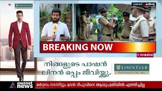 വെള്ളമുണ്ട ഇരട്ടക്കൊലക്കേസ്; പ്രതി കുറ്റക്കാരൻ തന്നെ | Wayanad Vellamunda Double Murder Case