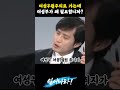 여성우월주의로 가는데 여성부가 왜 필요하냐는 성재기형님