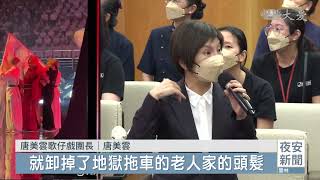 20230817【上人行腳】大中區經藏演繹 幕前幕後同樣用心