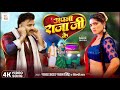 video silvat pe chudiyan power star pawan singh apna raja ji ke shilpi raj bhojpuri song