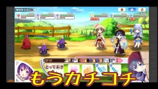 【きららファンタジア】エトワリア学園情報処理部 シナリオクエスト もうカチコチです【323】