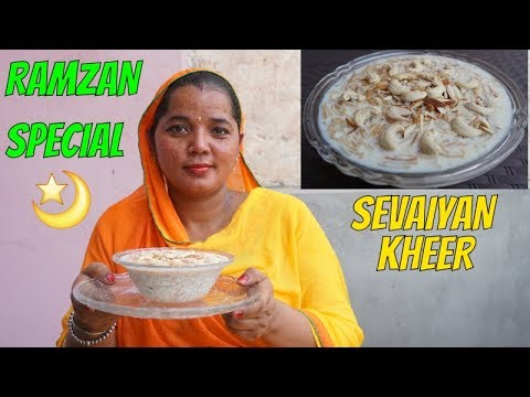 Seviyan Kheer Recipe 🕌 Ramzan Special Recipe 🕋 Ramadan Recipes for Iftar 📿 Iftar Recipes Seviyan Kheer Recipe 🕌 Ramzan Special Recipe 🕋 Ramadan Recipes for Iftar 📿 Iftar Recipes