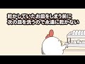 【マンガ】皿洗いでありがちなこと