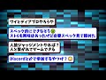 【2ch有益スレ】ゲームやりたいのに鬱でやる気が出ない🥺【ゆっくり解説】