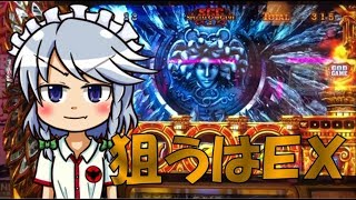 凱旋天井勝負＃115 メデューサバトル！【ゆっくり実況】【再掲載】