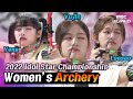 [C.C.] IVE & the Soloist Show their Unexpected Archery Skills! #IVE #YUJIN #LEESEO #LIZ #YENA