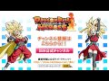 【dbh公式】 なめろう、ビキニ博士と対戦！ 【ドラゴンボールヒーローズ】