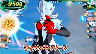 【DBH公式】 なめろう、ビキニ博士と対戦！ 【ドラゴンボールヒーローズ】