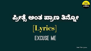 Preethse Antha Praana Thinno song with Kannada lyrics| Excuse me| Feel the lyrics Kannada