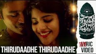 Thirudaadhe Thirudaadhe - Lyric Video | Enai Noki Paayum Thota | Enpt song | whatsapp status, tamil